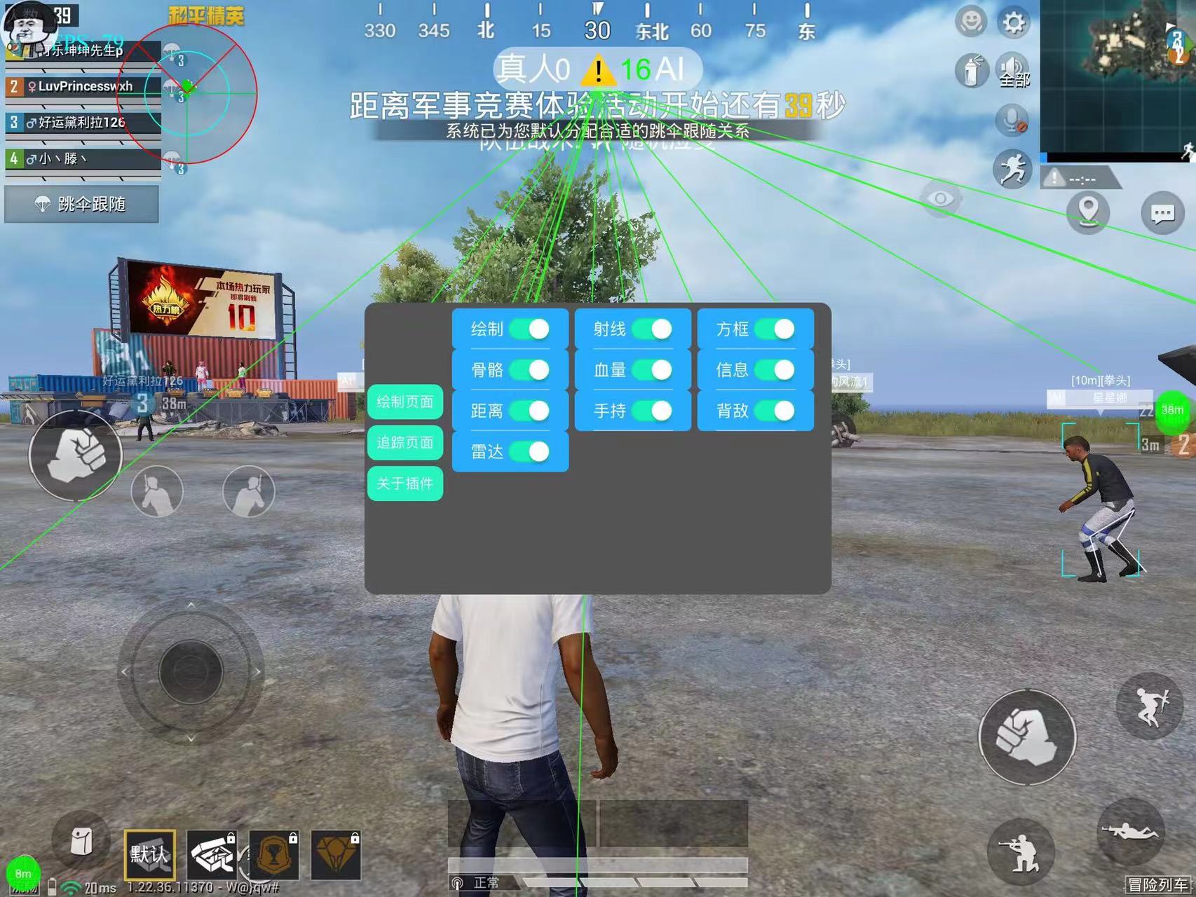 和平精英ios《NB内部》辅助完美上分皇冠