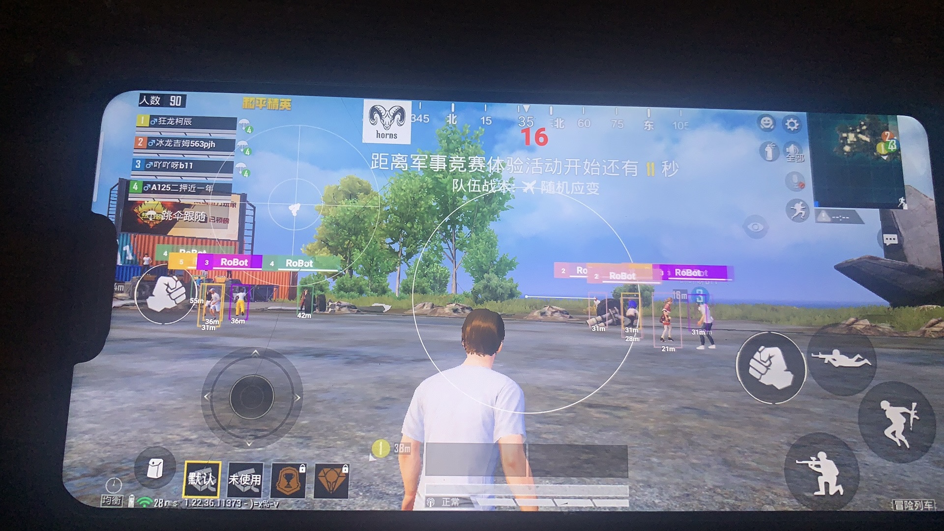 和平精英ios《内部》外挂免越狱全图乱杀中