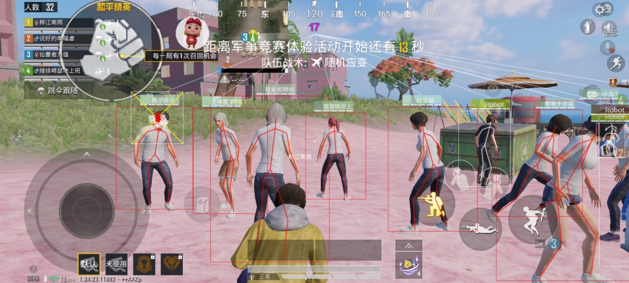 和平精英外挂《天之蓝》稳定连打和平纯一体直装震撼上市